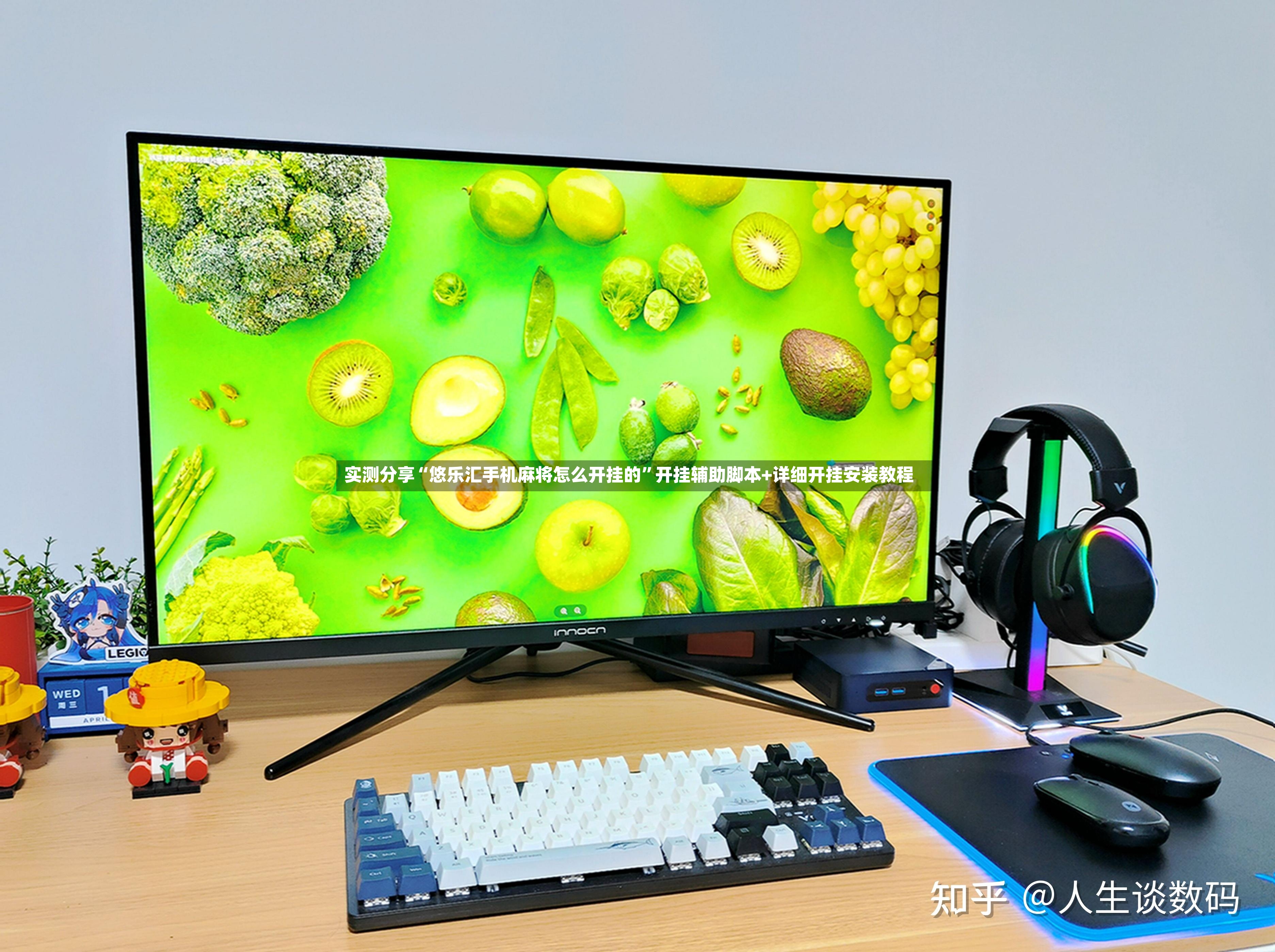 实测分享“悠乐汇手机麻将怎么开挂的	”开挂辅助脚本+详细开挂安装教程-第2张图片