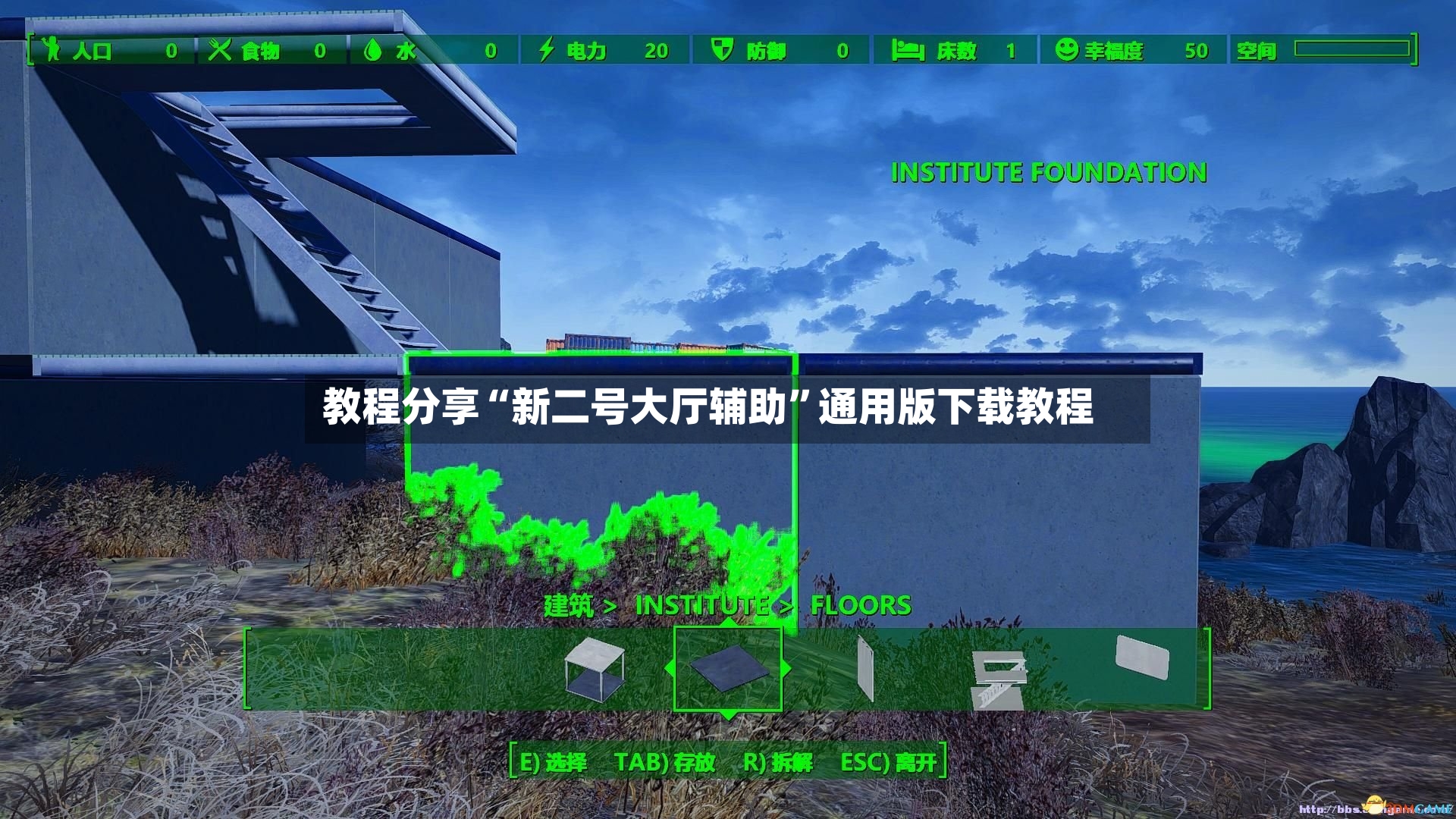 教程分享“新二号大厅辅助”通用版下载教程-第3张图片