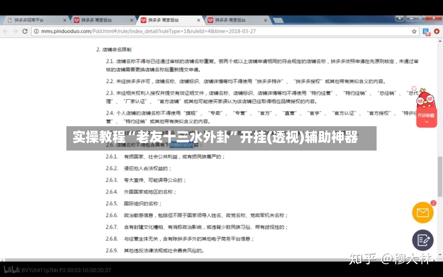 实操教程“老友十三水外卦”开挂(透视)辅助神器