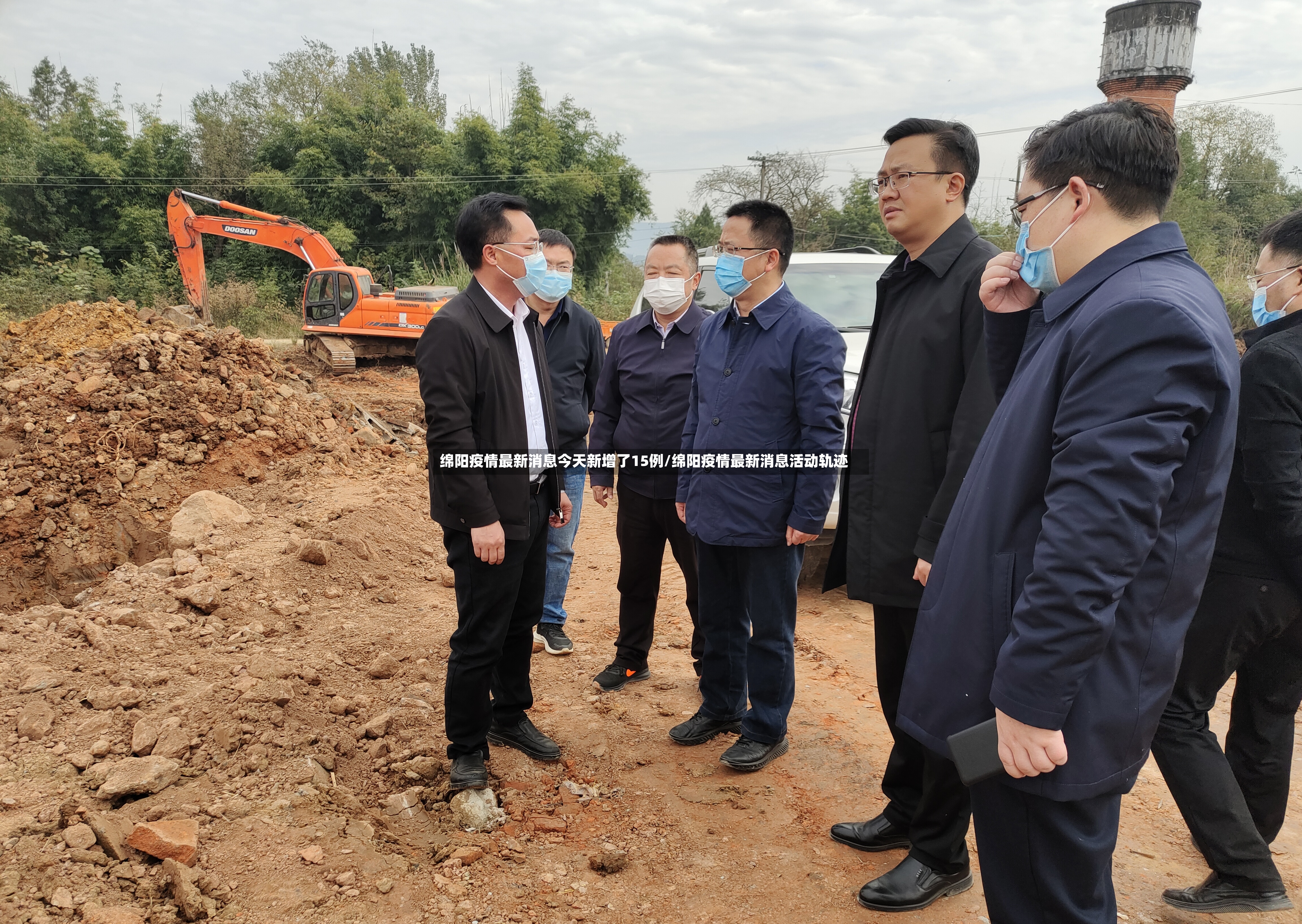 绵阳疫情最新消息今天新增了15例/绵阳疫情最新消息活动轨迹