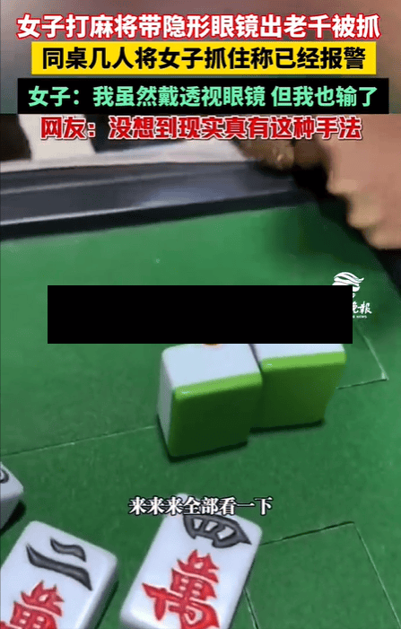 我来教大家!哈哈贵阳捉鸡麻将有没有挂(透视)”详细开挂玩法-第2张图片