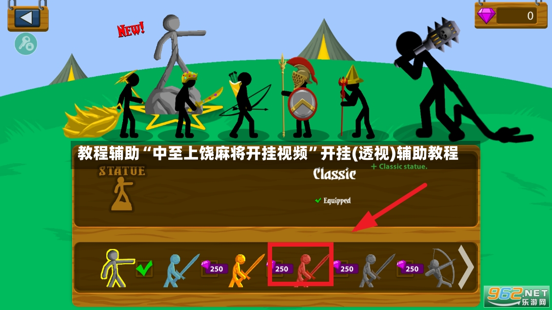 教程辅助“中至上饶麻将开挂视频	”开挂(透视)辅助教程-第2张图片