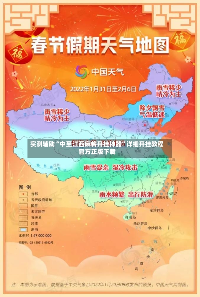实测辅助“中至江西麻将开挂神器”详细开挂教程官方正版下载