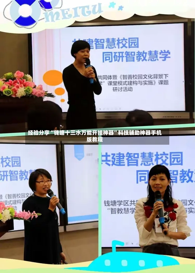 经验分享“钱塘十三水万能开挂神器”科技辅助神器手机版教程-第3张图片