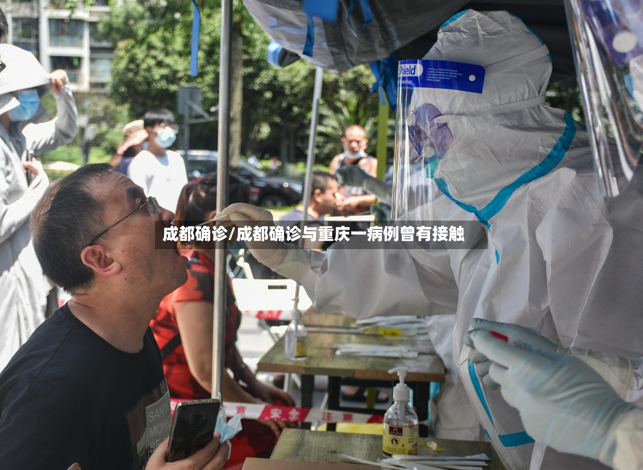 成都确诊/成都确诊与重庆一病例曾有接触-第3张图片