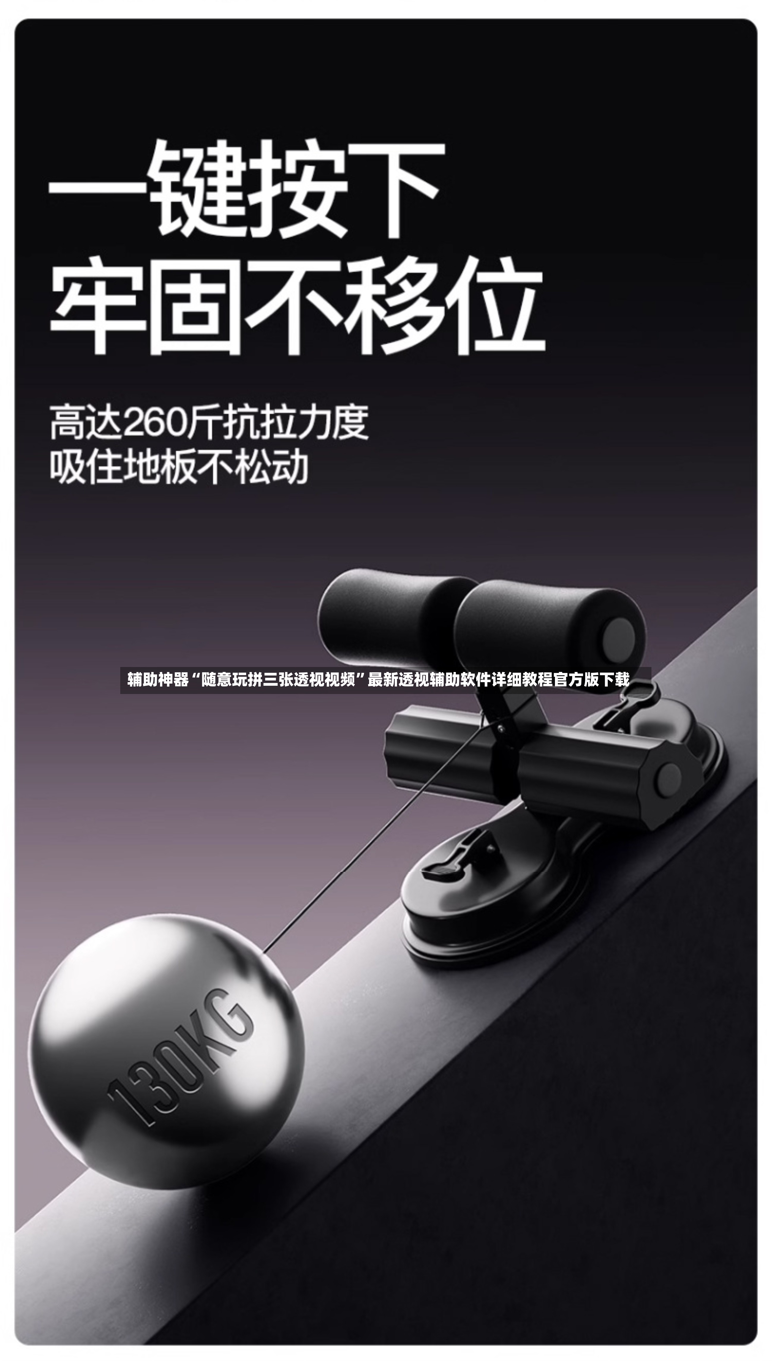 辅助神器“随意玩拼三张透视视频”最新透视辅助软件详细教程官方版下载-第2张图片