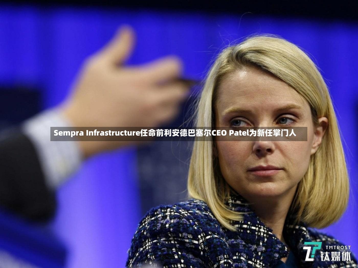 Sempra Infrastructure任命前利安德巴塞尔CEO Patel为新任掌门人