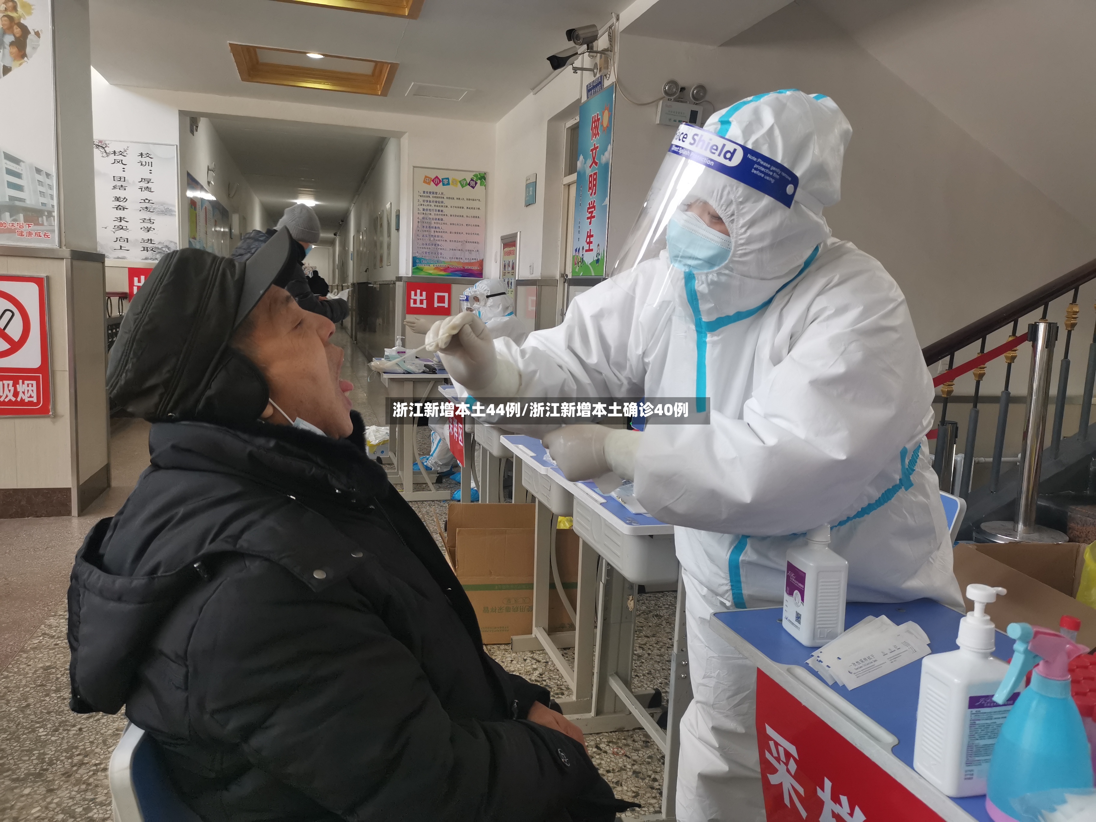 浙江新增本土44例/浙江新增本土确诊40例