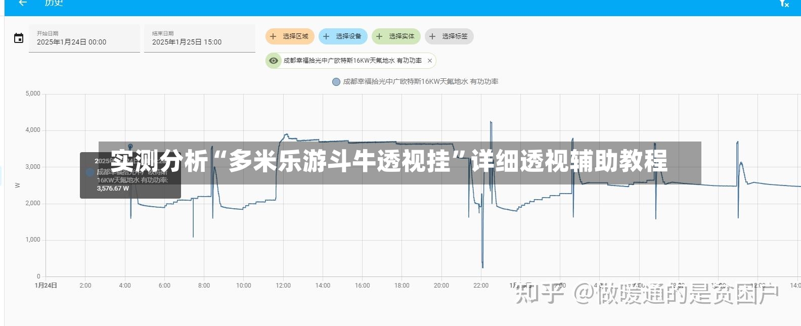实测分析“多米乐游斗牛透视挂”详细透视辅助教程-第2张图片
