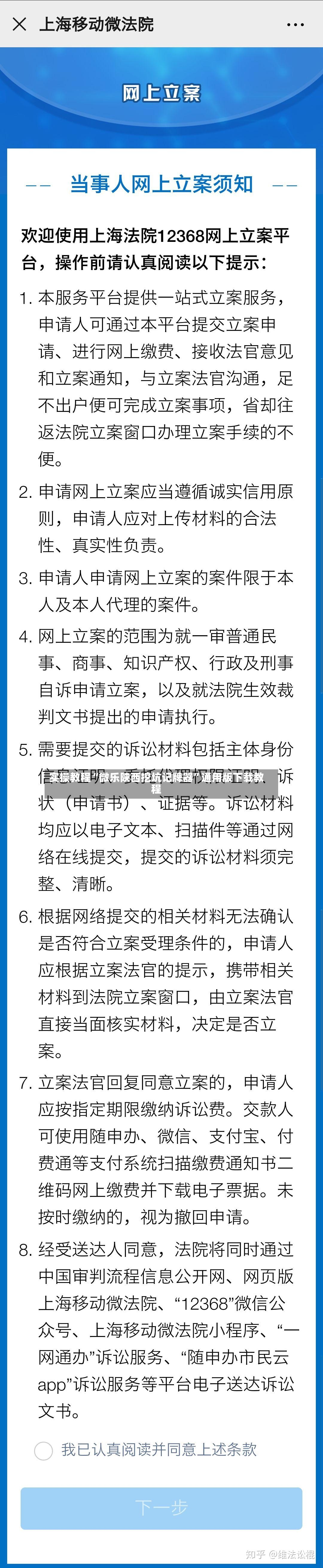 实操教程“微乐陕西挖坑记牌器”通用版下载教程-第3张图片
