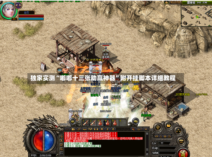 独家实测“嘟嘟十三张助赢神器	”附开挂脚本详细教程-第3张图片