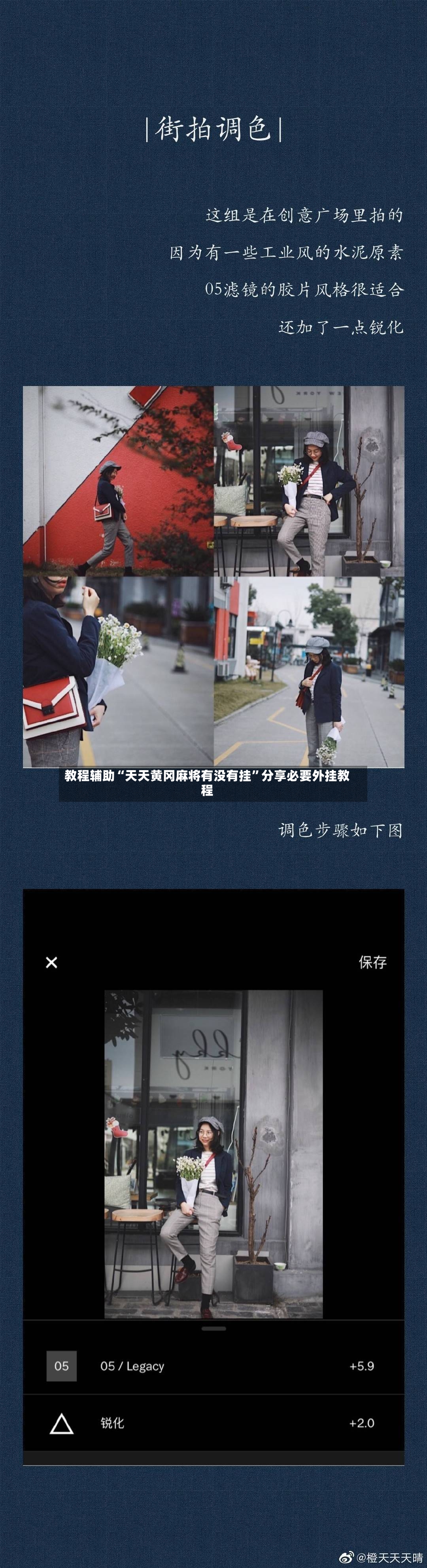 教程辅助“天天黄冈麻将有没有挂”分享必要外挂教程-第3张图片