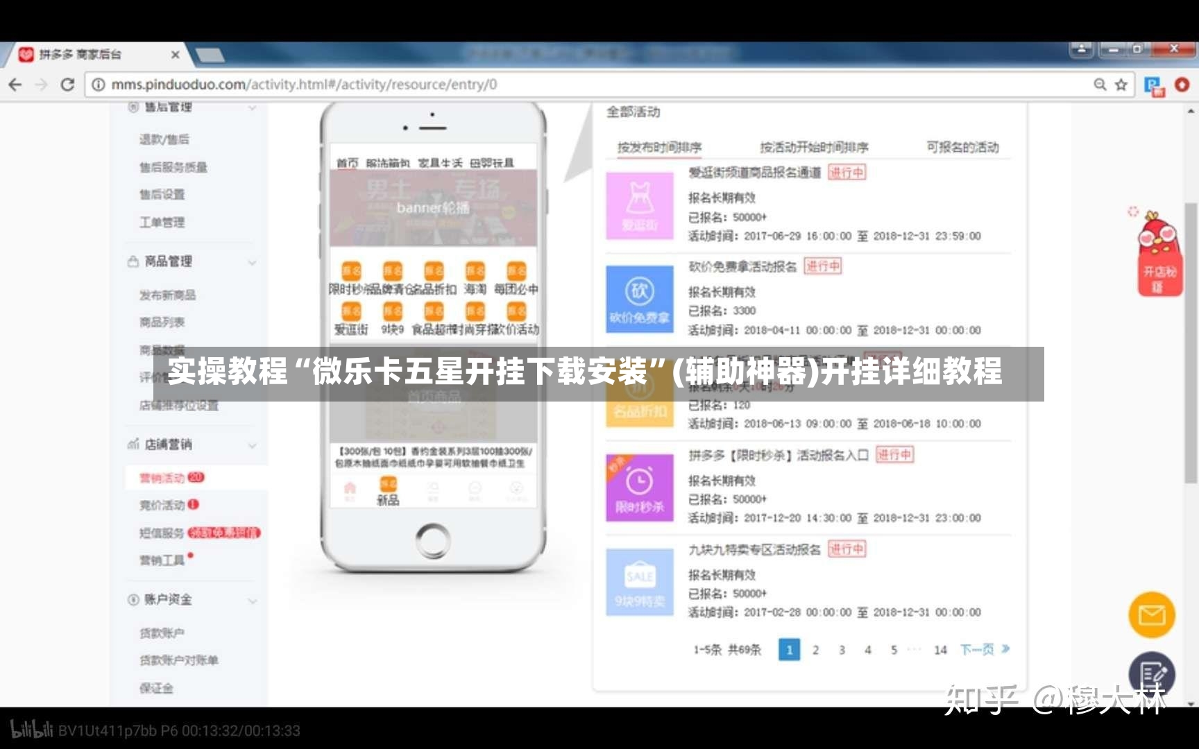 实操教程“微乐卡五星开挂下载安装”(辅助神器)开挂详细教程-第2张图片