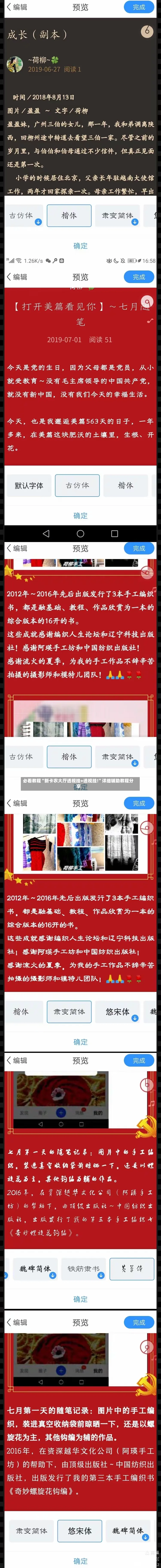 必看教程“新卡农大厅透视挂+透视挂!”详细辅助教程分享-第2张图片