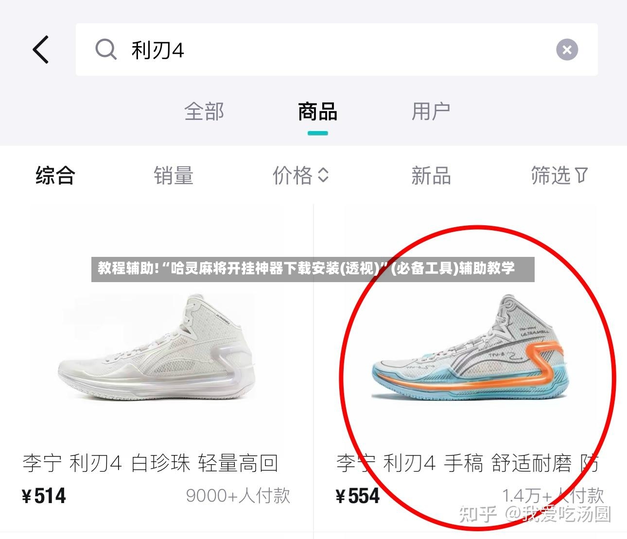 教程辅助!“哈灵麻将开挂神器下载安装(透视)”(必备工具)辅助教学
