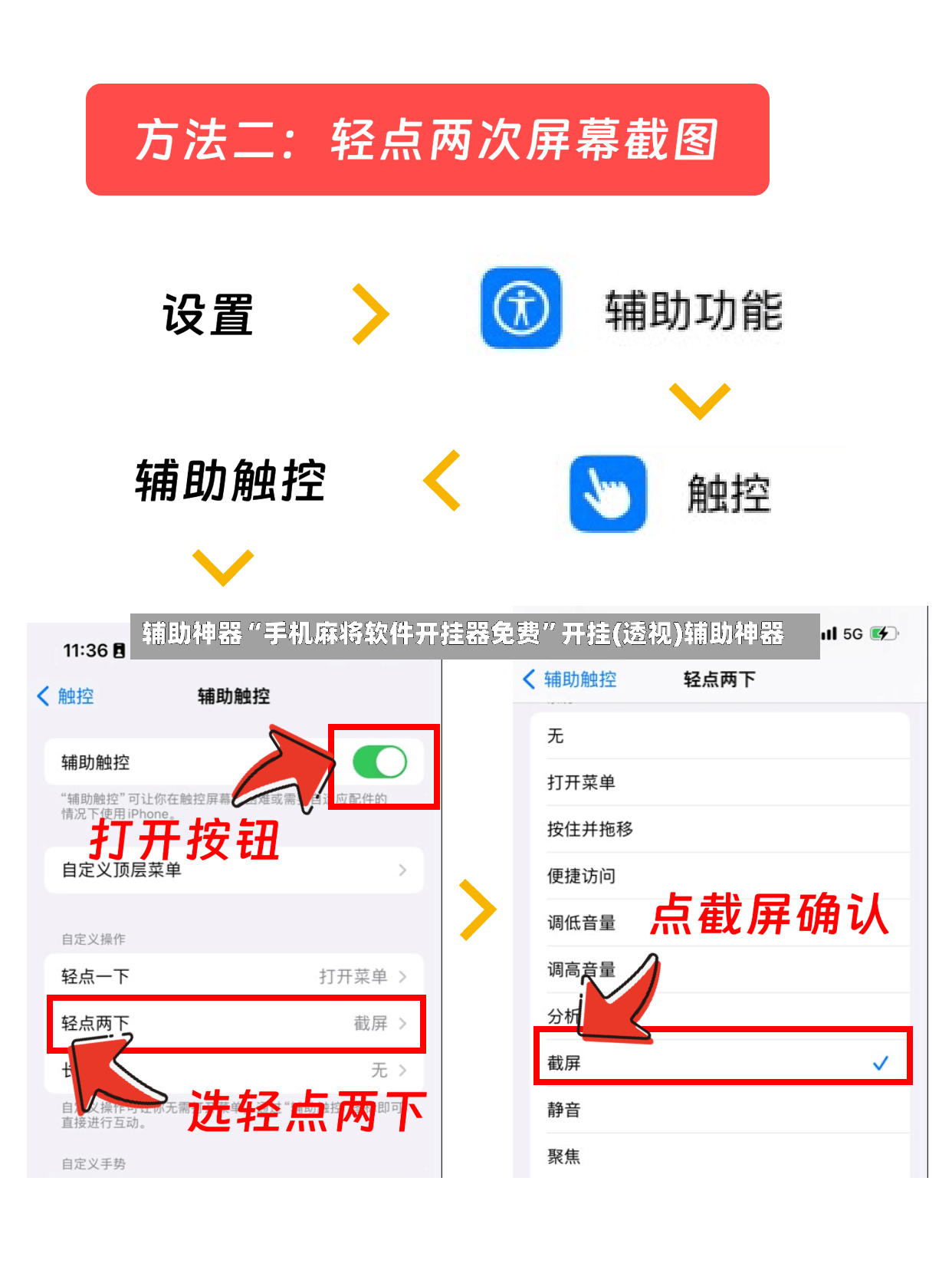辅助神器“手机麻将软件开挂器免费”开挂(透视)辅助神器