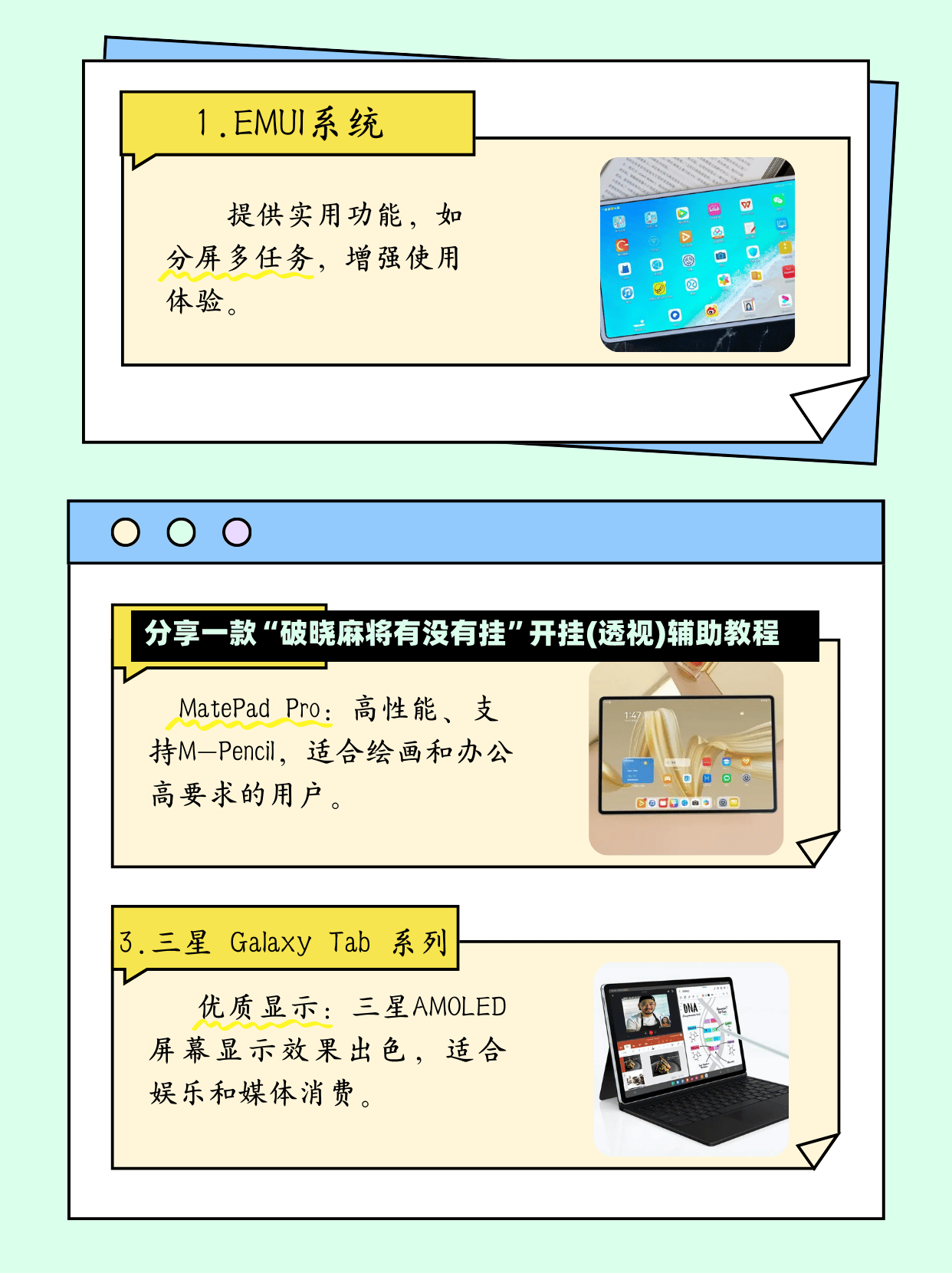 分享一款“破晓麻将有没有挂	”开挂(透视)辅助教程-第2张图片