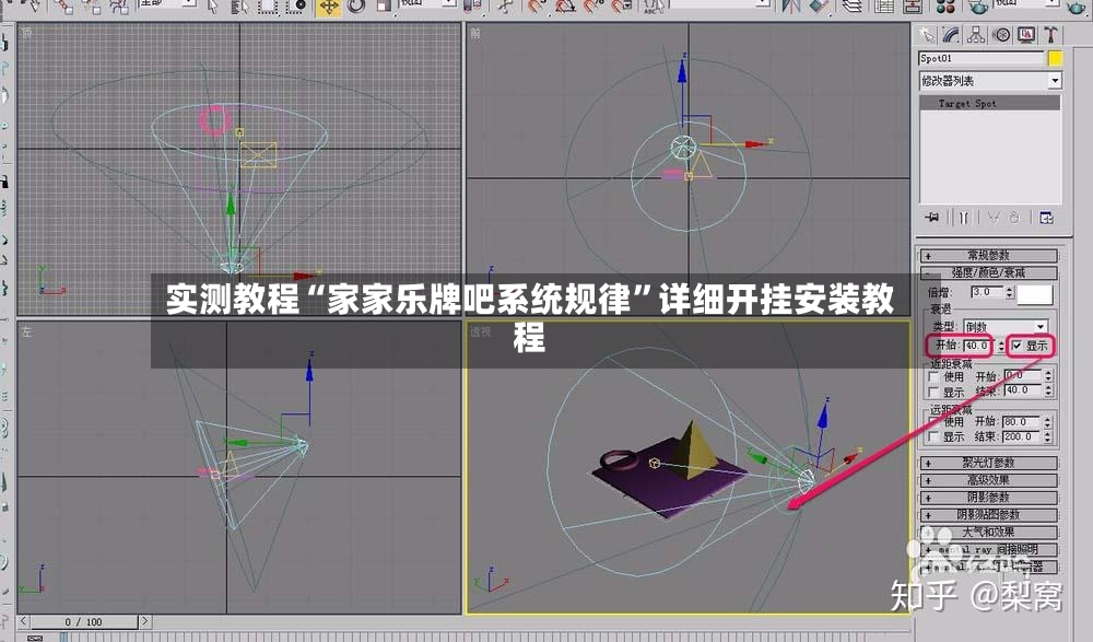 实测教程“家家乐牌吧系统规律	”详细开挂安装教程-第2张图片