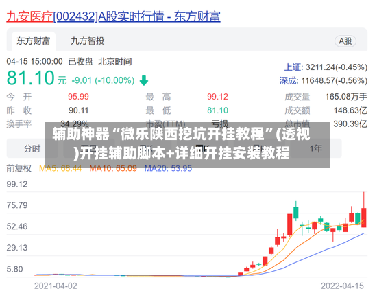辅助神器“微乐陕西挖坑开挂教程”(透视)开挂辅助脚本+详细开挂安装教程