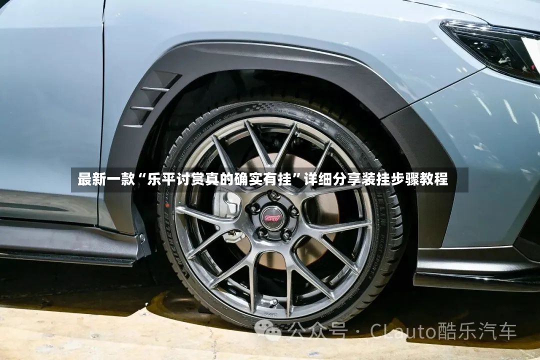 最新一款“乐平讨赏真的确实有挂”详细分享装挂步骤教程