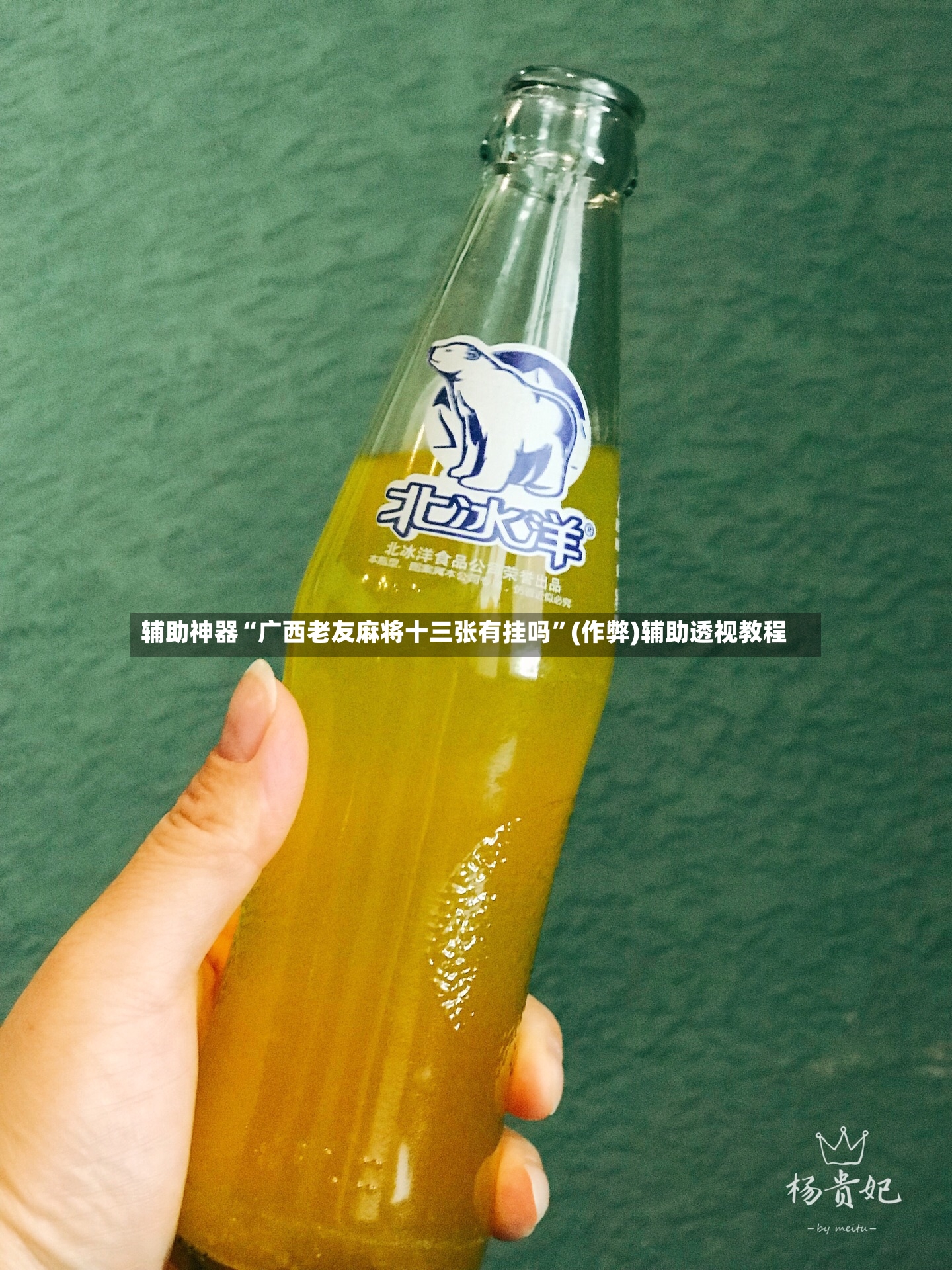 辅助神器“广西老友麻将十三张有挂吗”(作弊)辅助透视教程