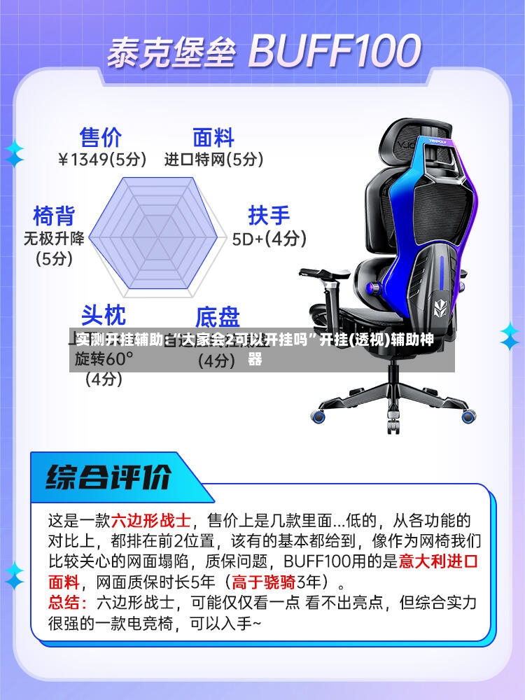 实测开挂辅助:“大家会2可以开挂吗”开挂(透视)辅助神器-第3张图片