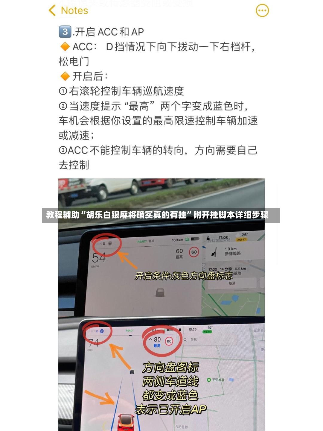 教程辅助“胡乐白银麻将确实真的有挂”附开挂脚本详细步骤