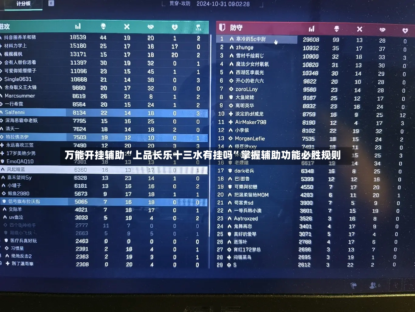 万能开挂辅助“上品长乐十三水有挂吗”掌握辅助功能必胜规则-第3张图片