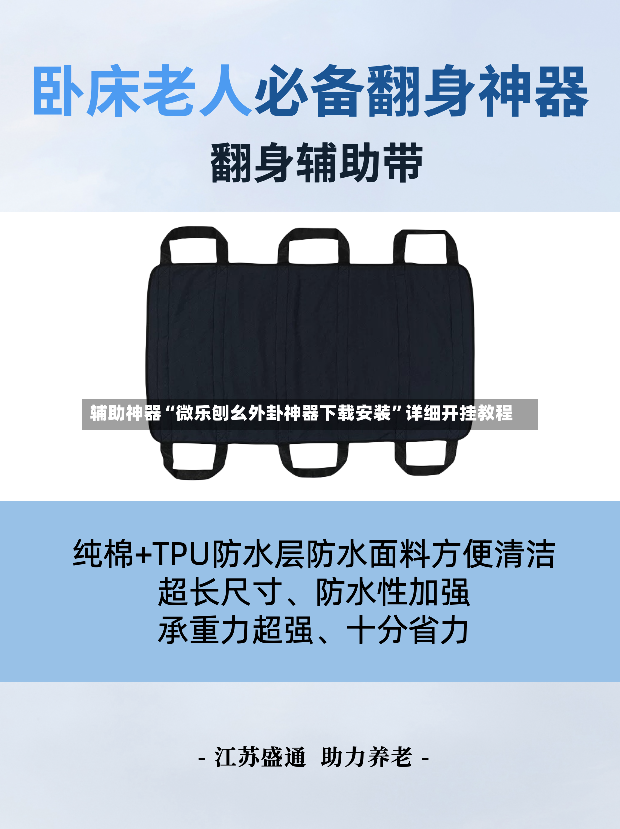 辅助神器“微乐刨幺外卦神器下载安装	”详细开挂教程-第3张图片
