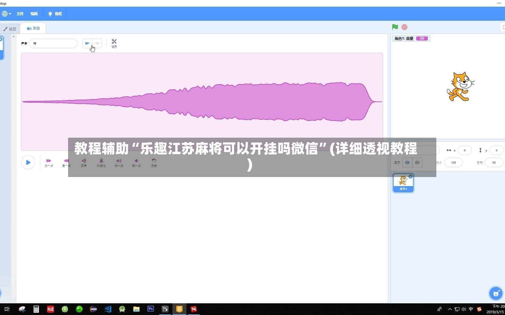教程辅助“乐趣江苏麻将可以开挂吗微信”(详细透视教程)