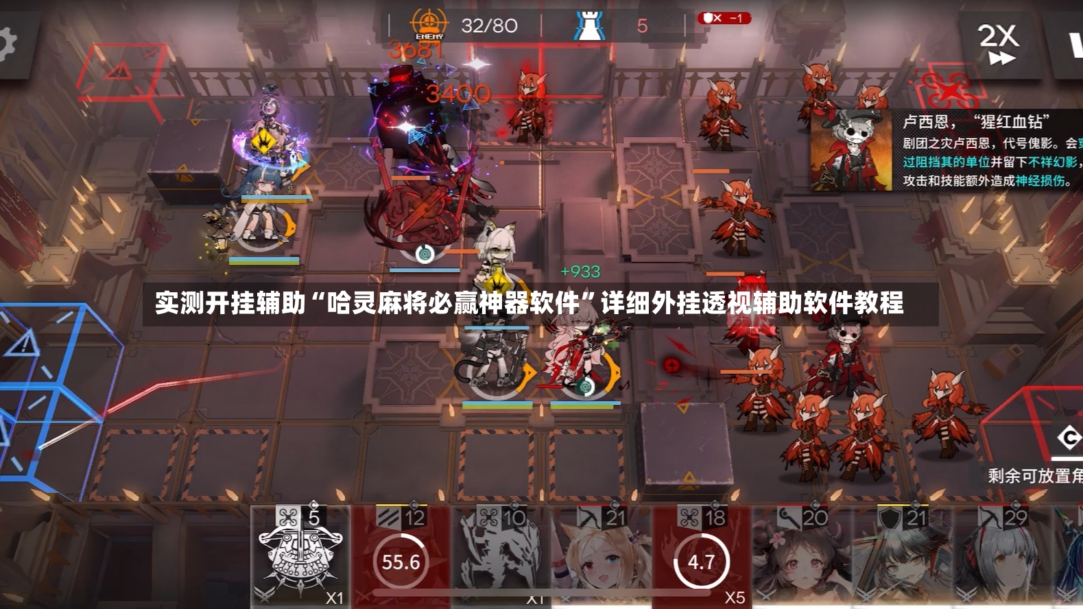 实测开挂辅助“哈灵麻将必赢神器软件”详细外挂透视辅助软件教程-第2张图片