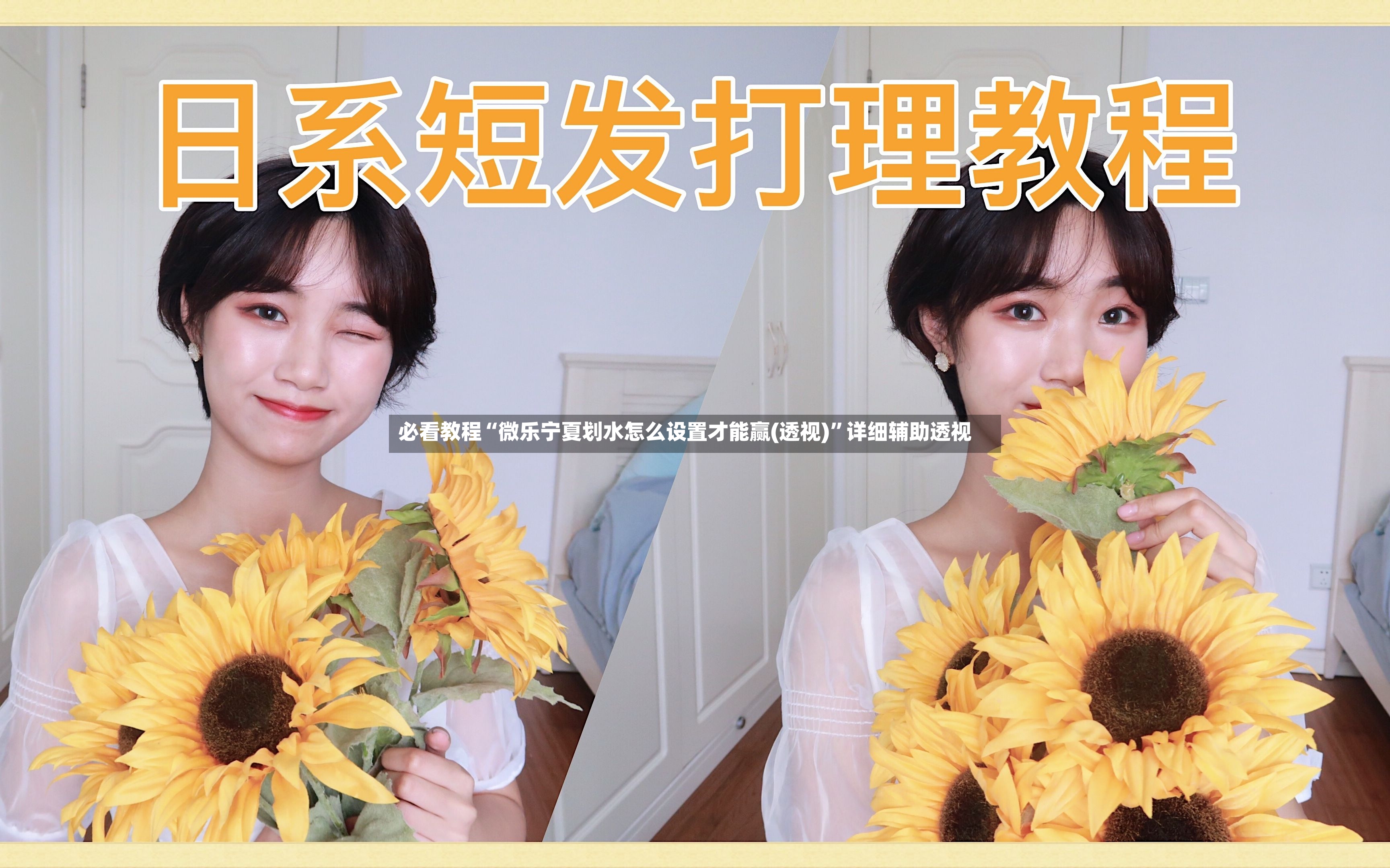 必看教程“微乐宁夏划水怎么设置才能赢(透视)”详细辅助透视-第3张图片