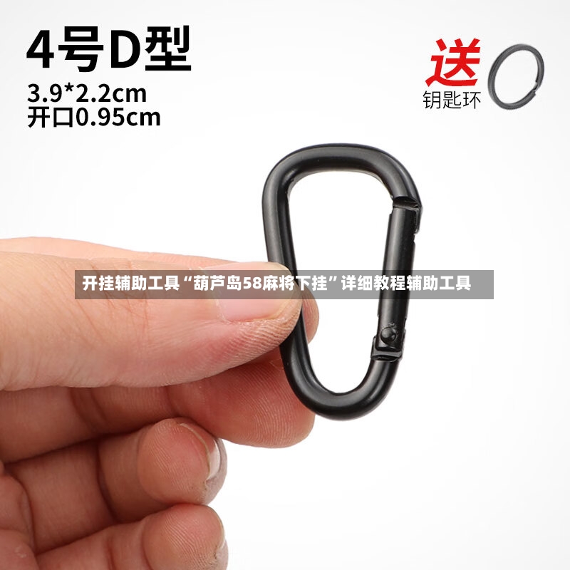 开挂辅助工具“葫芦岛58麻将下挂”详细教程辅助工具-第2张图片