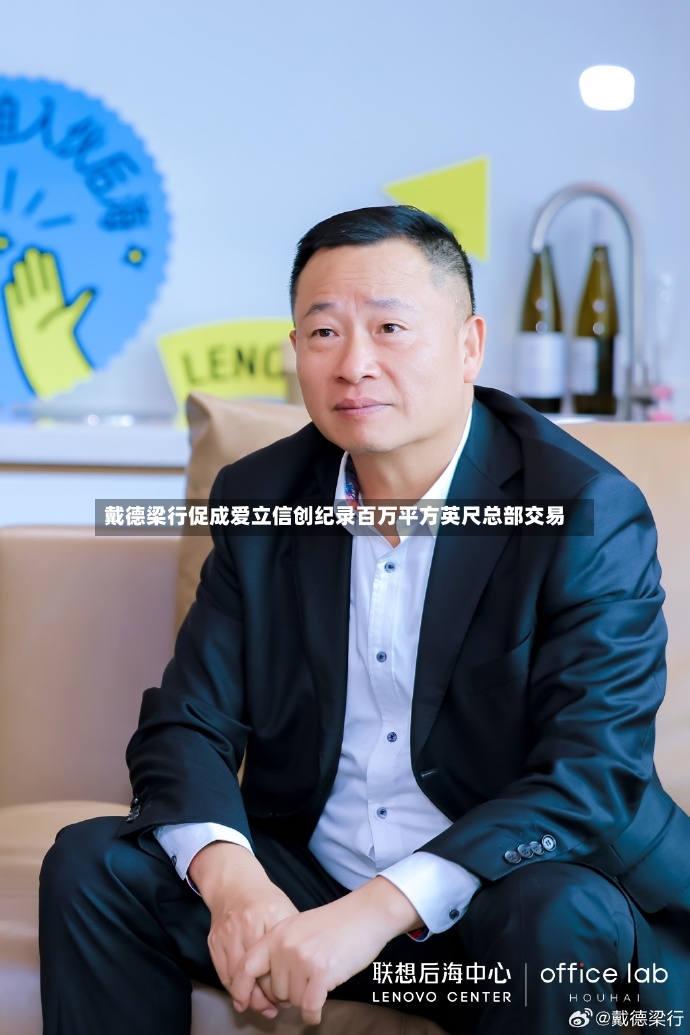 戴德梁行促成爱立信创纪录百万平方英尺总部交易-第3张图片
