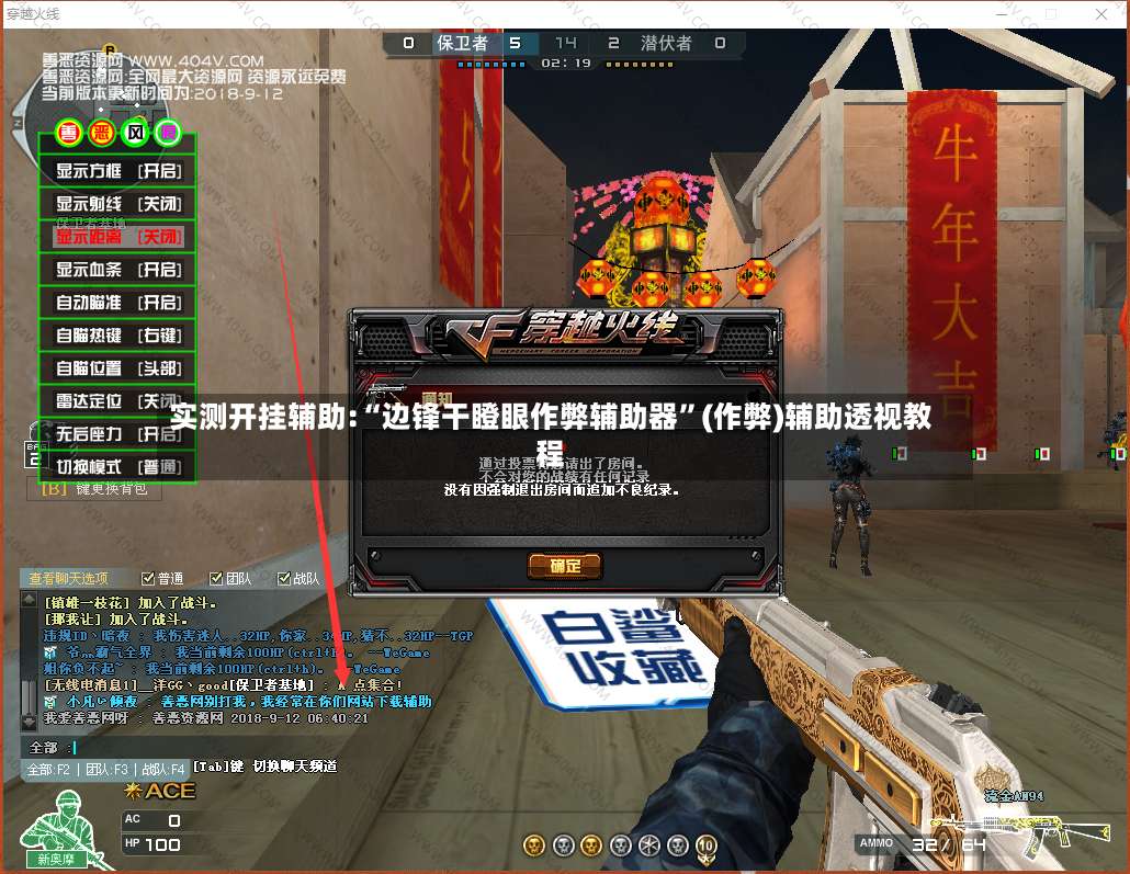 实测开挂辅助:“边锋干瞪眼作弊辅助器”(作弊)辅助透视教程