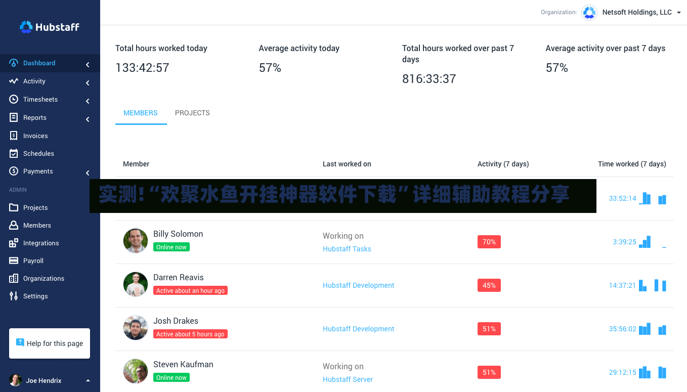 实测!“欢聚水鱼开挂神器软件下载”详细辅助教程分享-第2张图片