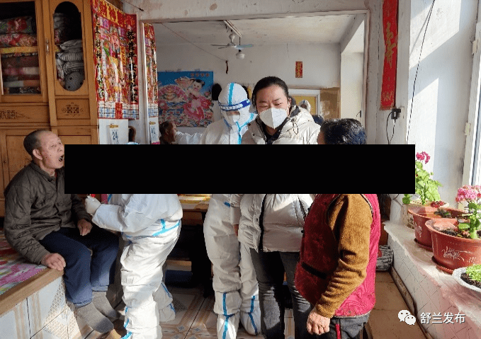 【舒兰市疫情最新消息通报,舒兰县疫情始末】