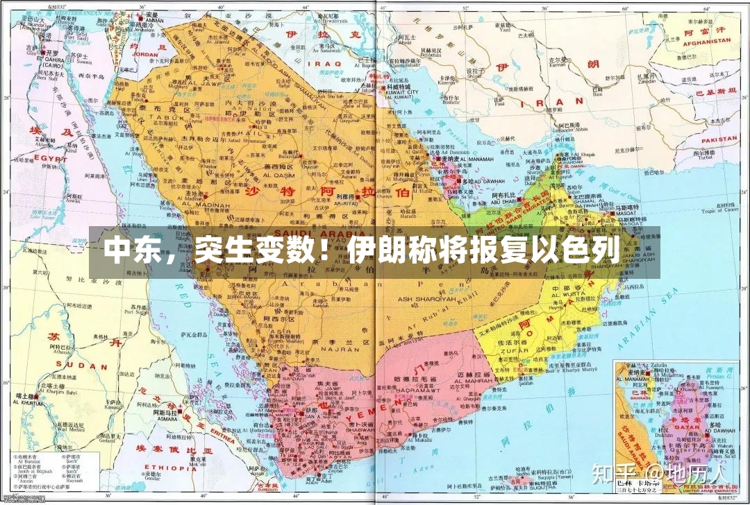 中东，突生变数！伊朗称将报复以色列-第2张图片