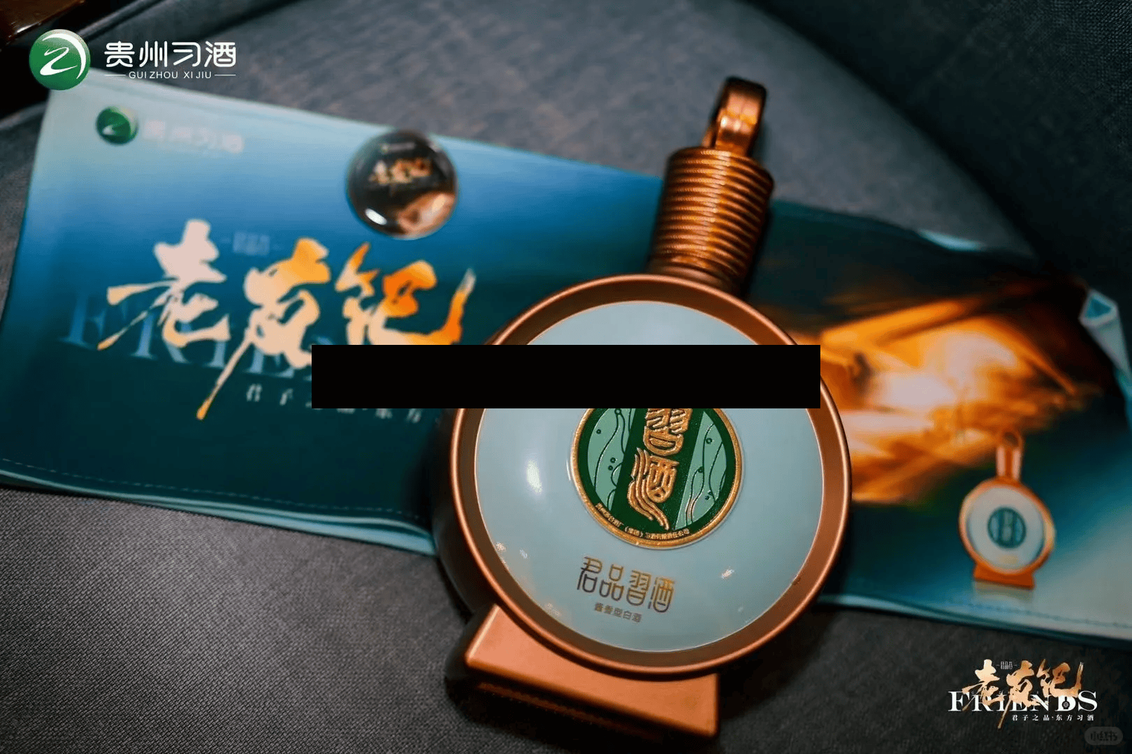 酒价内参6月15日费用发布：习酒君品上涨5元/瓶