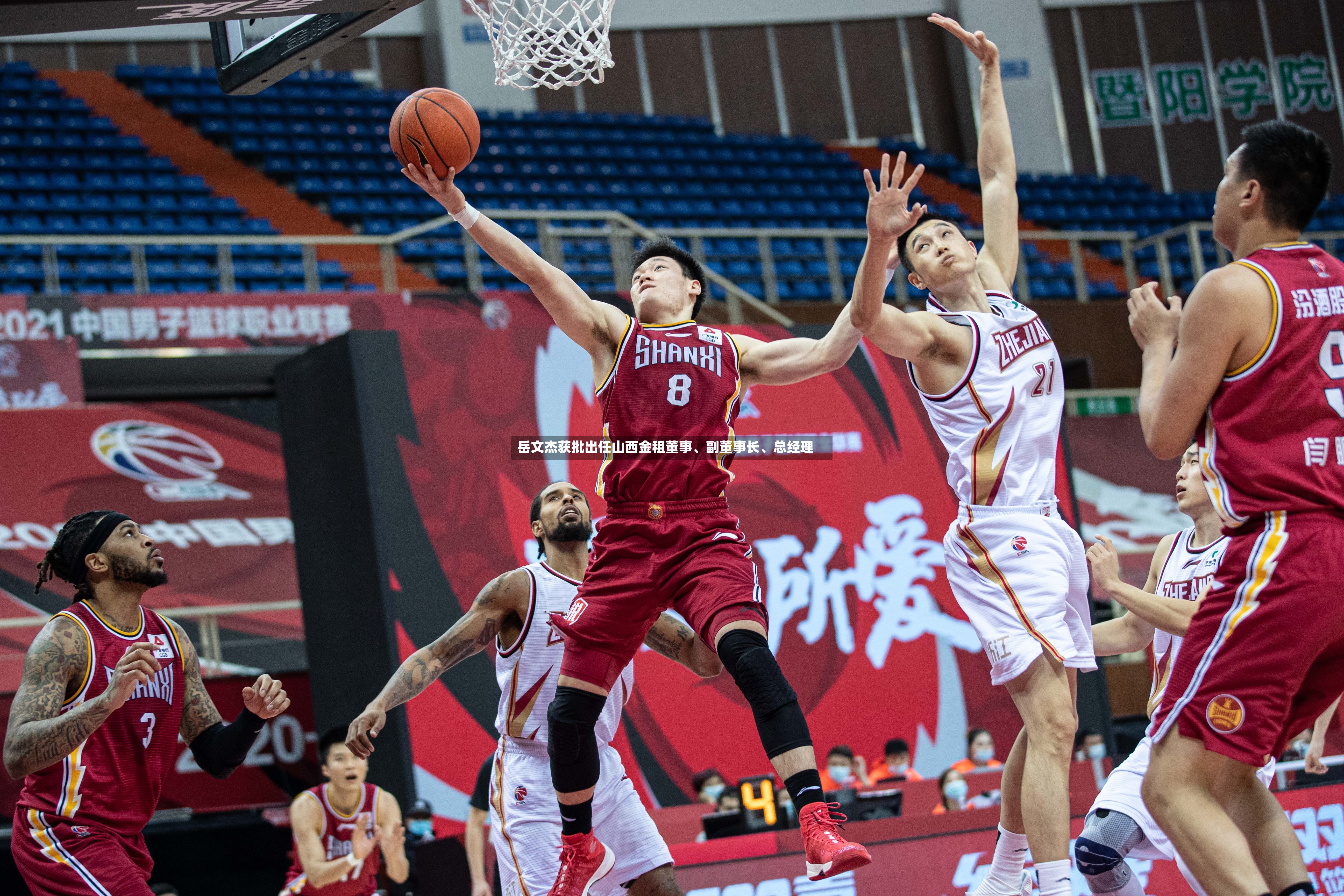 岳文杰获批出任山西金租董事、副董事长、总经理