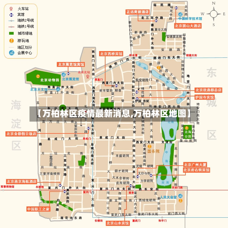 【万柏林区疫情最新消息,万柏林区地图】