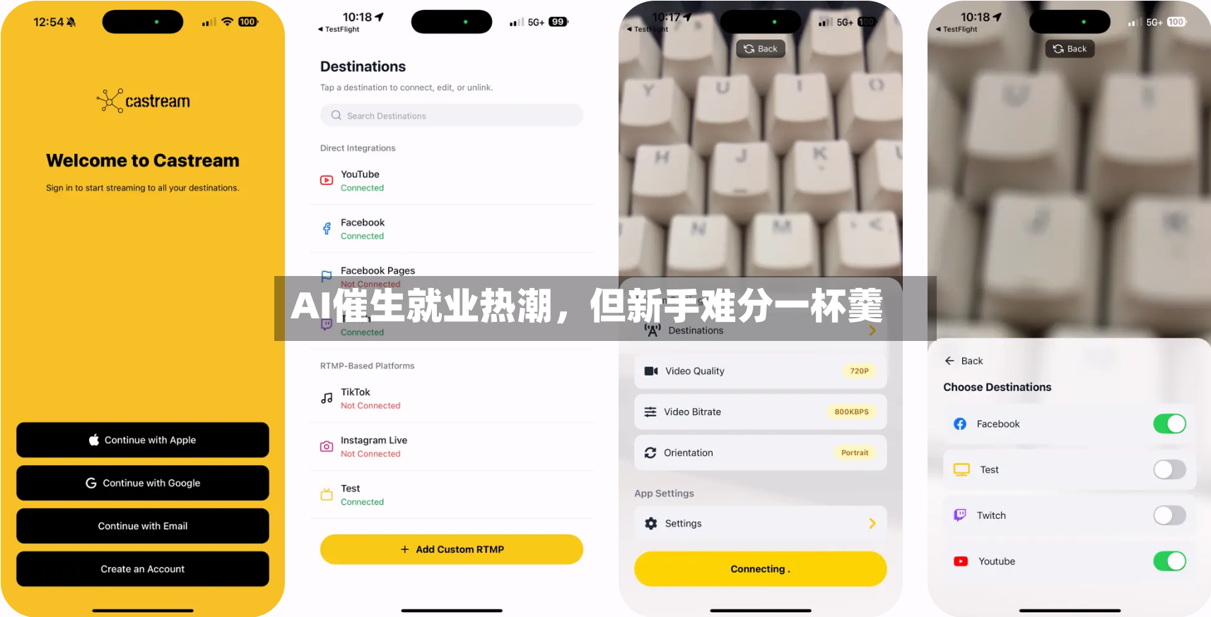 AI催生就业热潮，但新手难分一杯羹