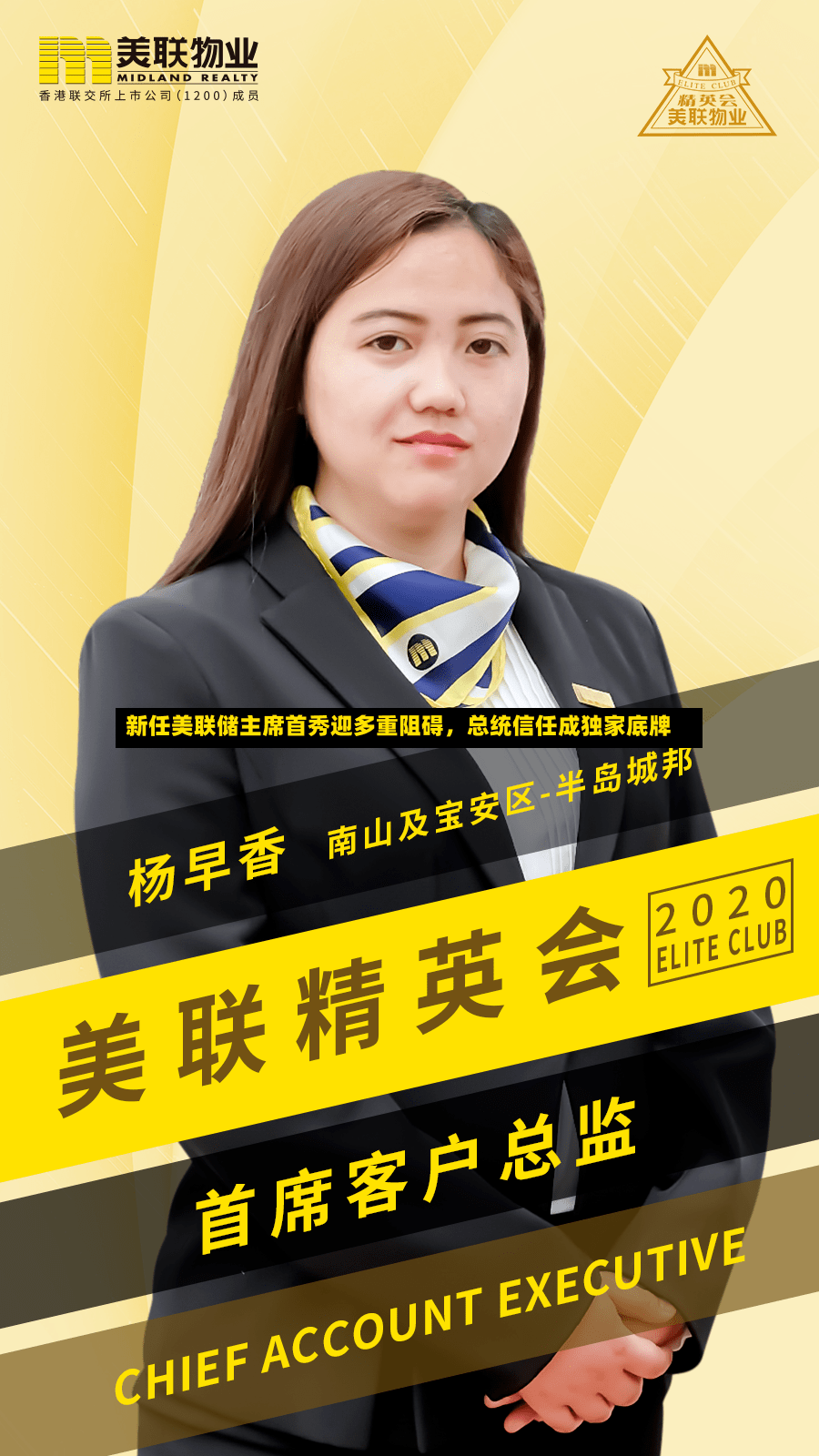 新任美联储主席首秀迎多重阻碍，总统信任成独家底牌