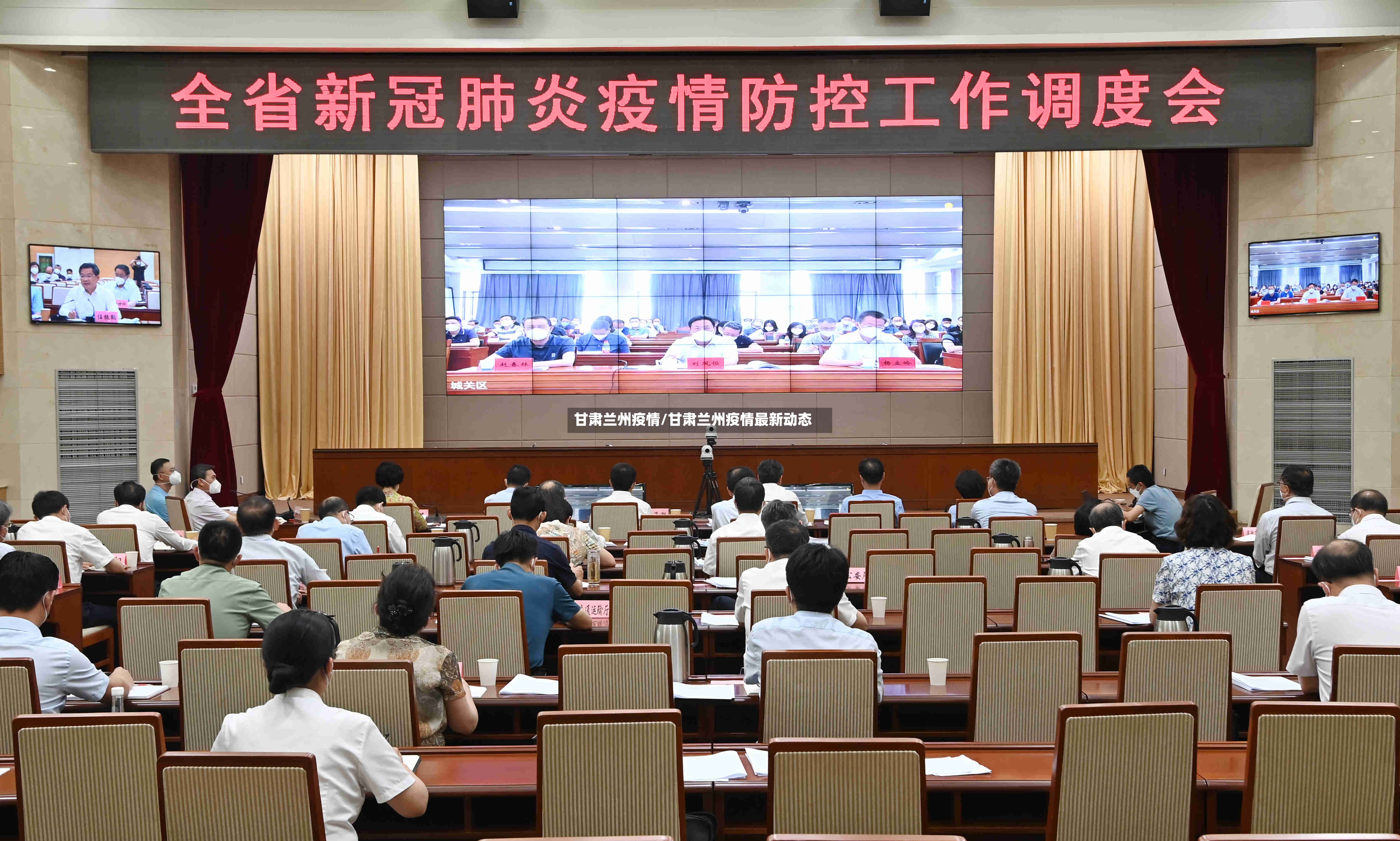 甘肃兰州疫情/甘肃兰州疫情最新动态