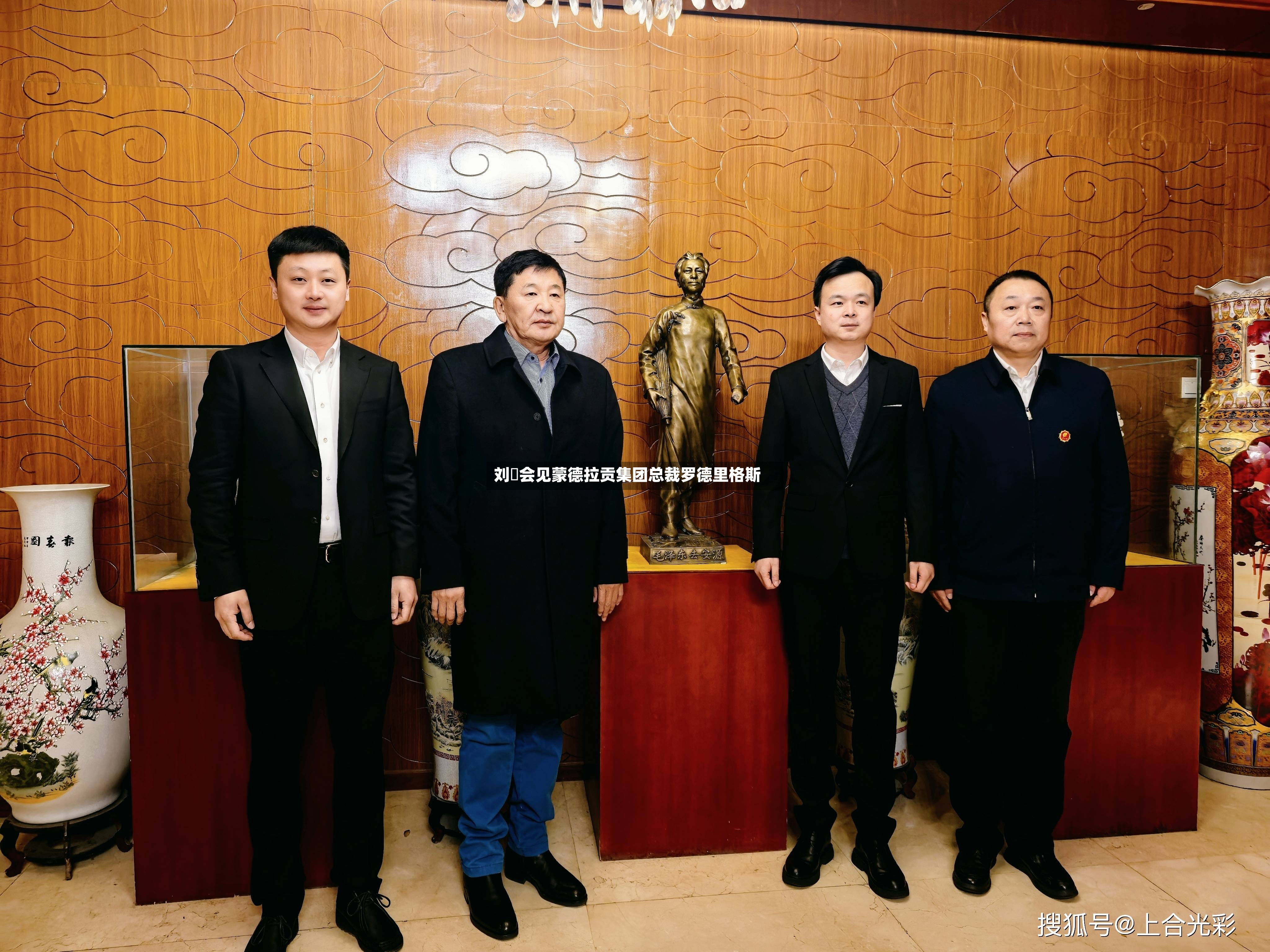 刘珺会见蒙德拉贡集团总裁罗德里格斯