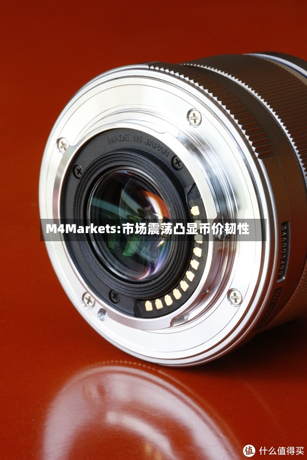 M4Markets:市场震荡凸显币价韧性