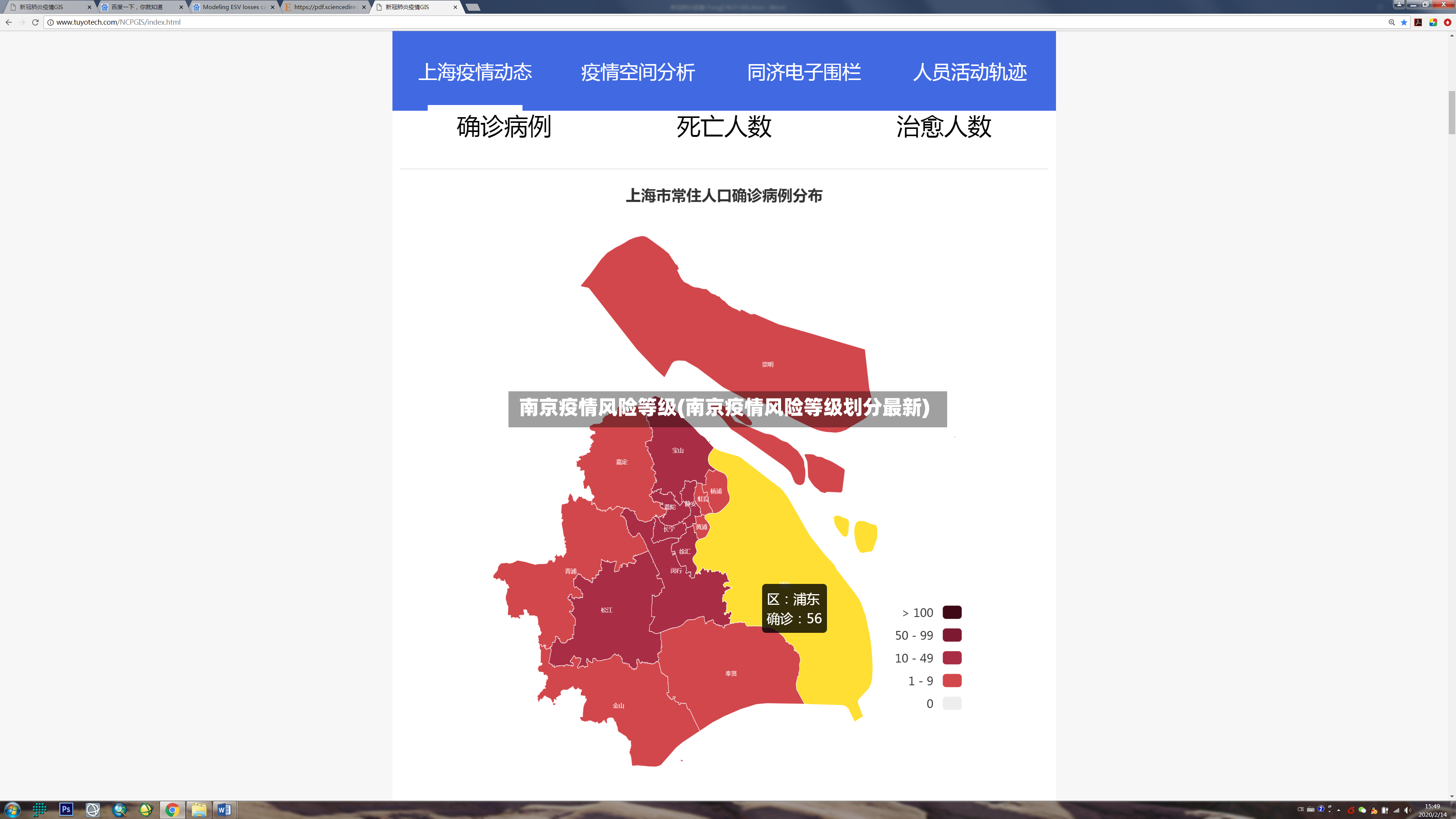 南京疫情风险等级(南京疫情风险等级划分最新)